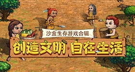 战力排名下降