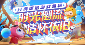 魏如萱淘汰v7.8.7 安卓手机版